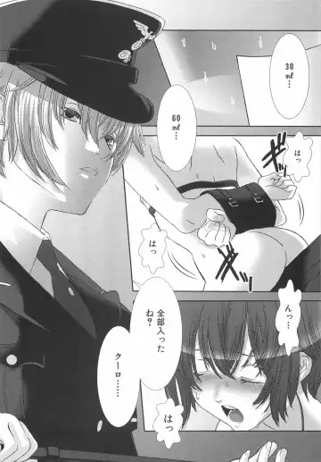 [Hiiragi Masaki] Shounen Maid Curo-kun ~Dorei Hen~ Fhentai - Page 56