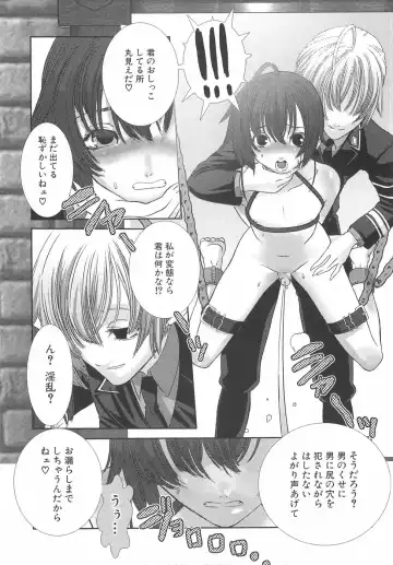 [Hiiragi Masaki] Shounen Maid Curo-kun ~Dorei Hen~ Fhentai - Page 66
