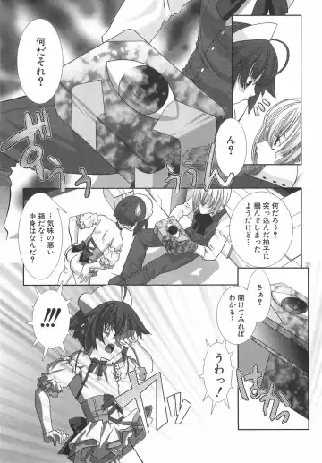 [Hiiragi Masaki] Shounen Maid Curo-kun ~Dorei Hen~ Fhentai - Page 78