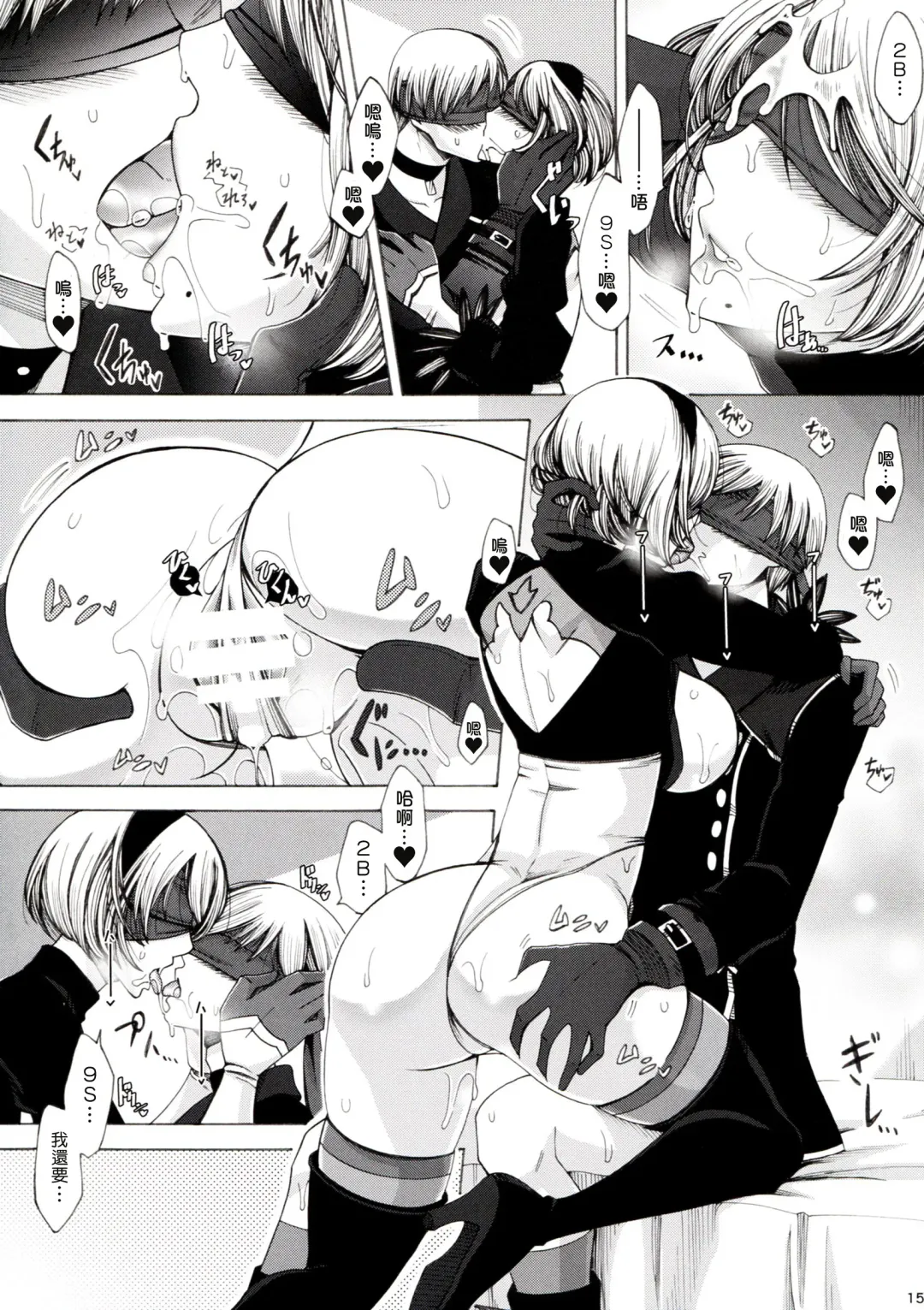 [Tukisiro Saya] Love drug. Fhentai - Page 15