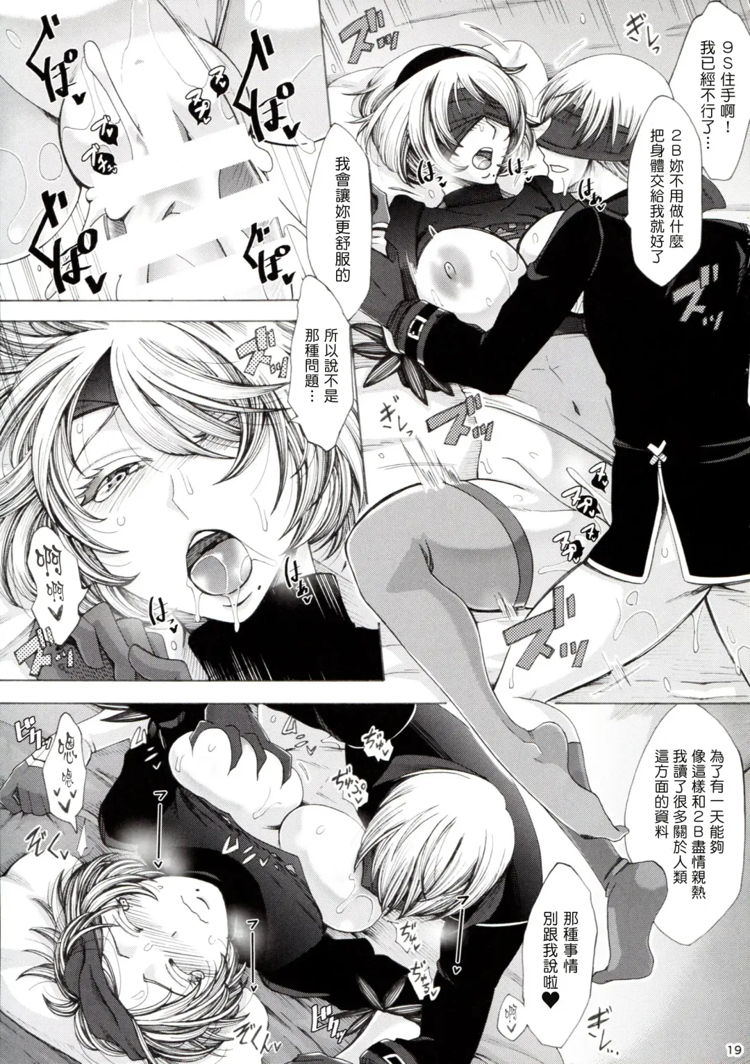 [Tukisiro Saya] Love drug. Fhentai - Page 19