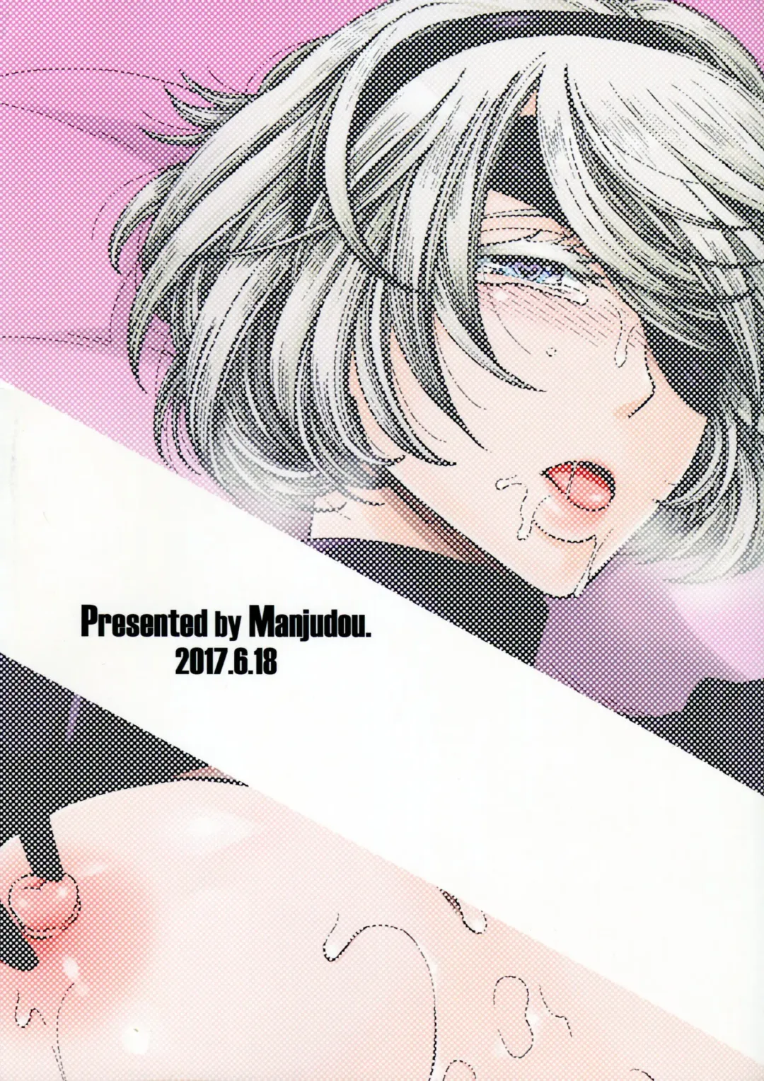 [Tukisiro Saya] Love drug. Fhentai - Page 28