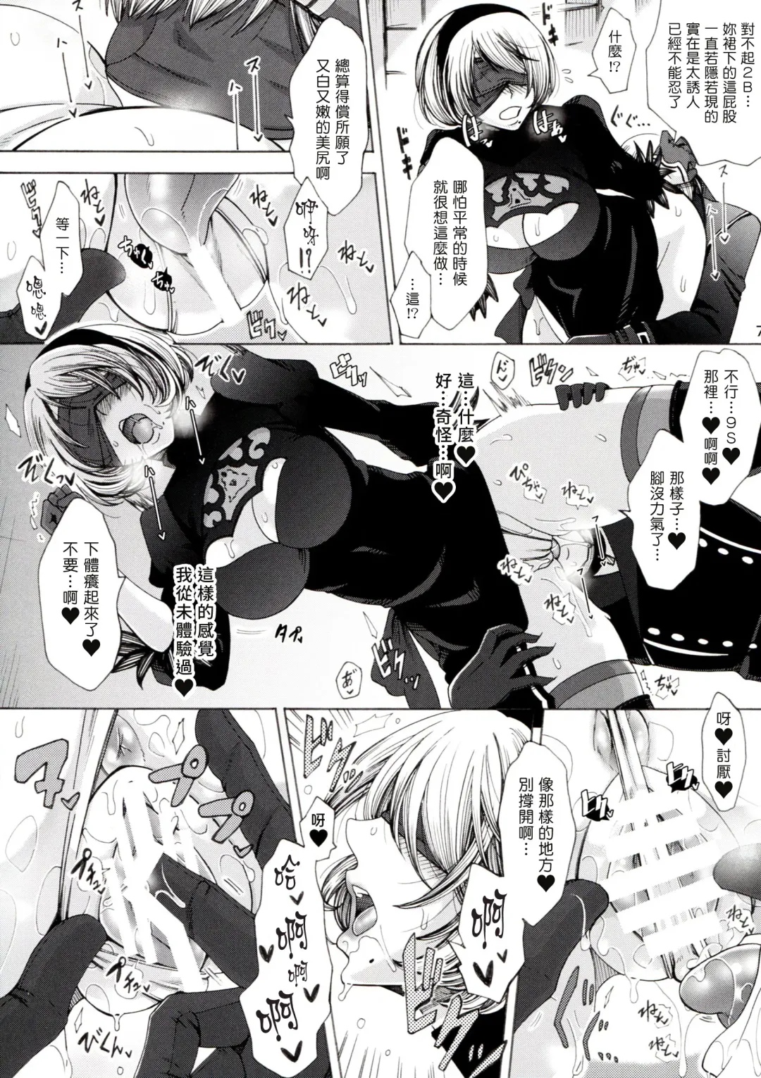 [Tukisiro Saya] Love drug. Fhentai - Page 7