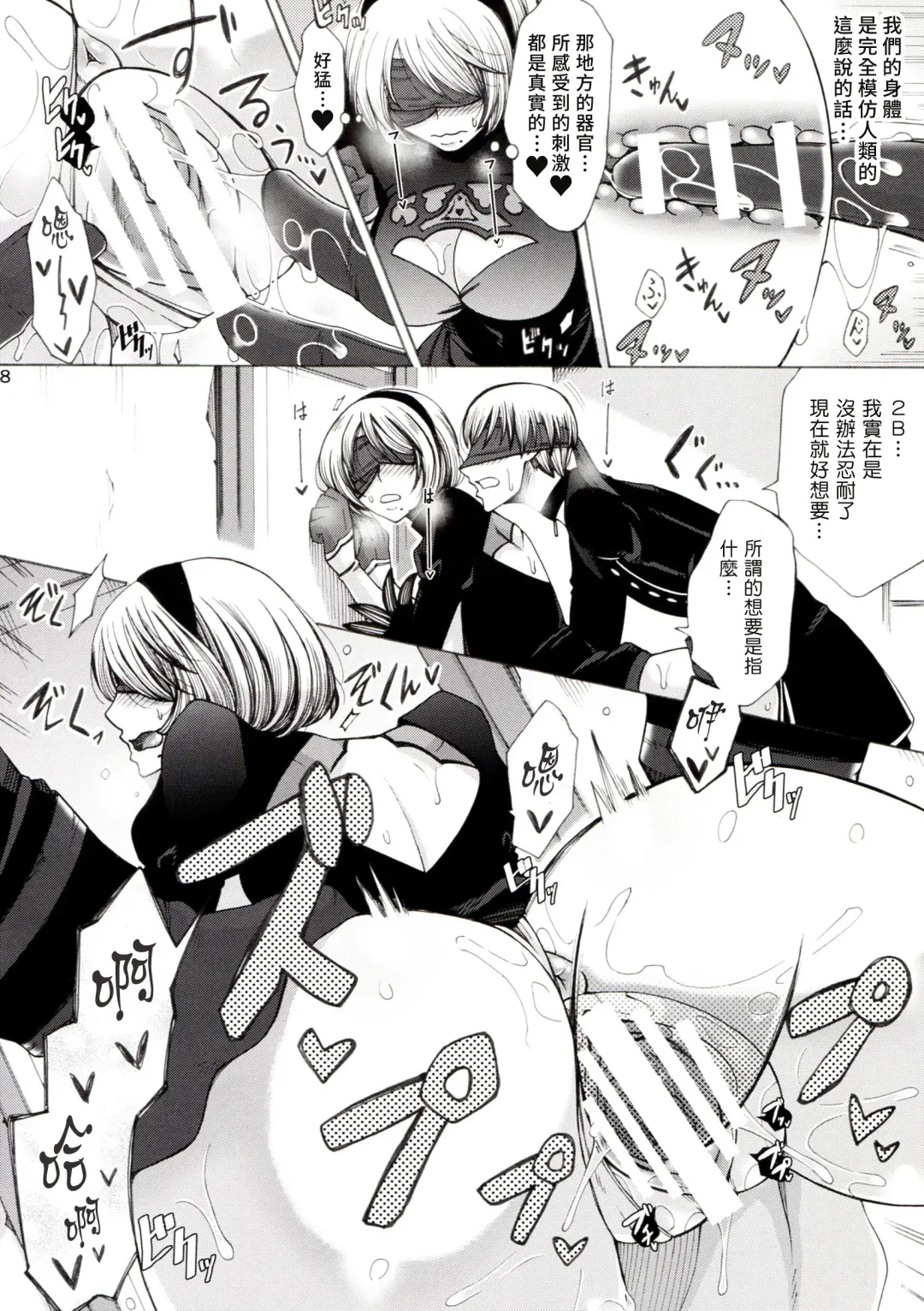 [Tukisiro Saya] Love drug. Fhentai - Page 8