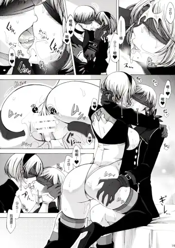 [Tukisiro Saya] Love drug. Fhentai - Page 15