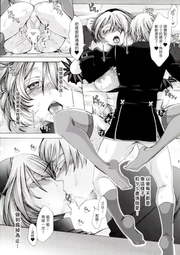 [Tukisiro Saya] Love drug. Fhentai - Page 23