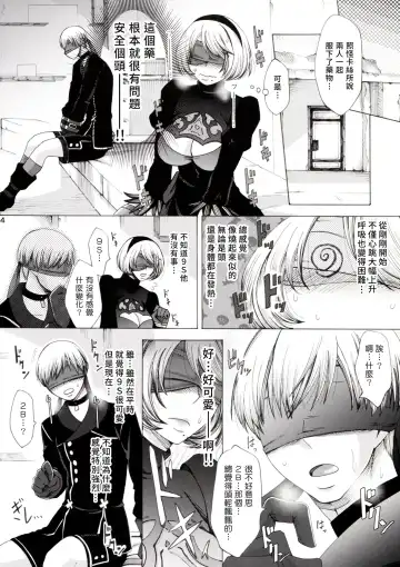 [Tukisiro Saya] Love drug. Fhentai - Page 4