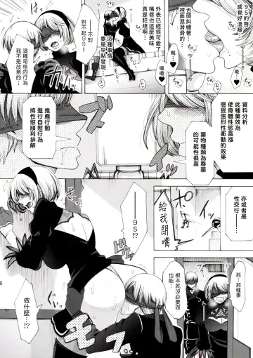 [Tukisiro Saya] Love drug. Fhentai - Page 6