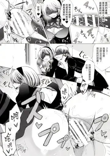 [Tukisiro Saya] Love drug. Fhentai - Page 8