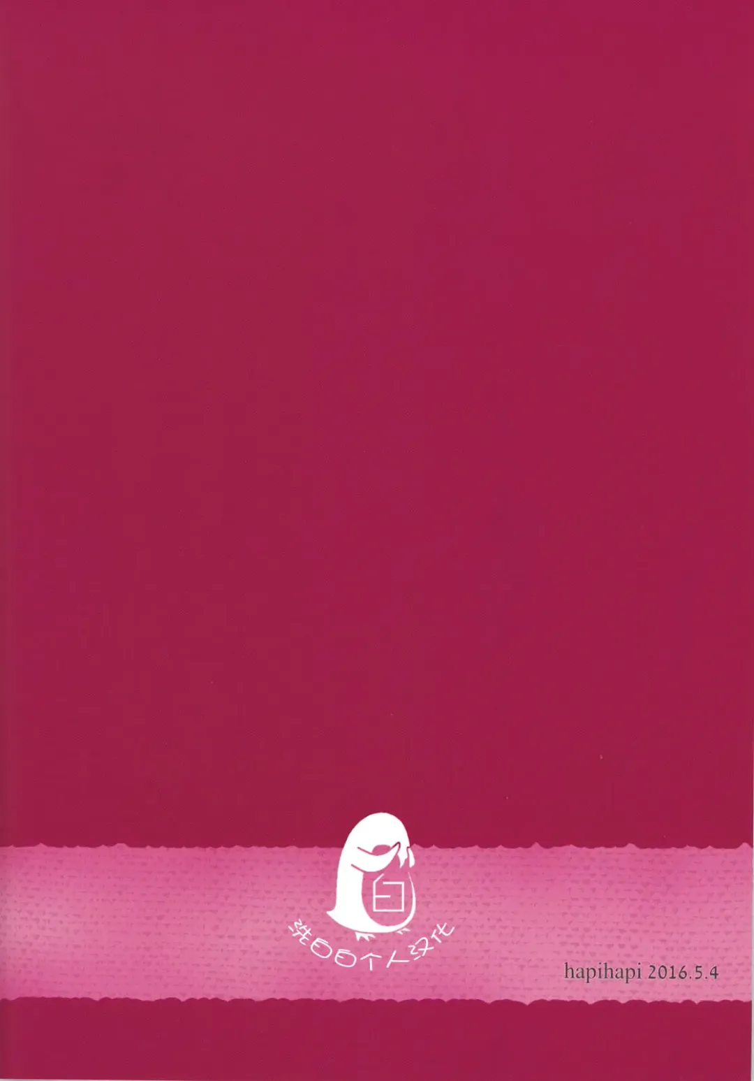 [Suhoi] Sayonara Rinri Fhentai - Page 30