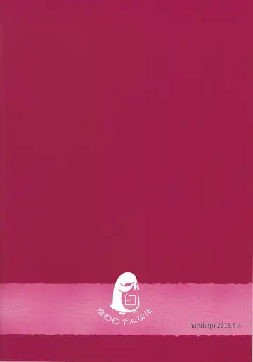 [Suhoi] Sayonara Rinri Fhentai - Page 30