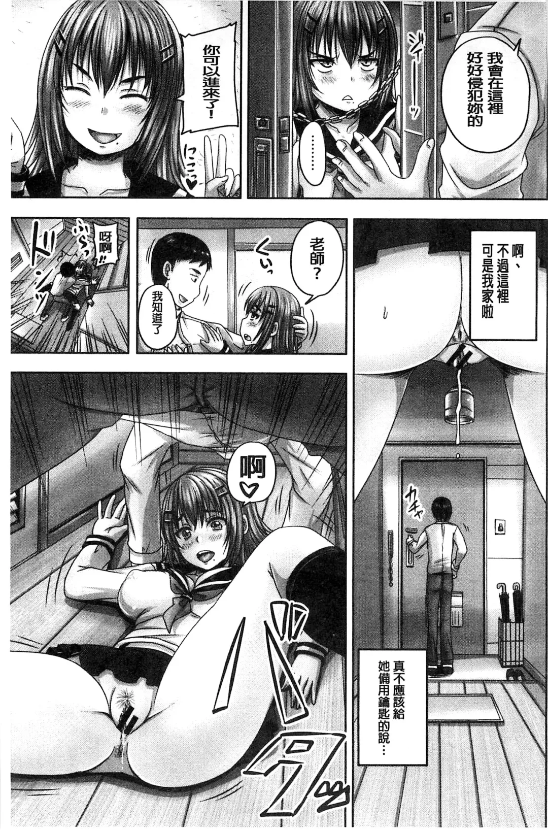 [Nozarashi Satoru] Minna Mesu ni naru | 全都成了牝獸了 Fhentai - Page 170