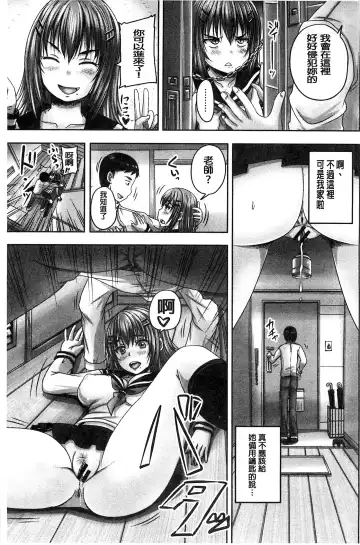 [Nozarashi Satoru] Minna Mesu ni naru | 全都成了牝獸了 Fhentai - Page 170