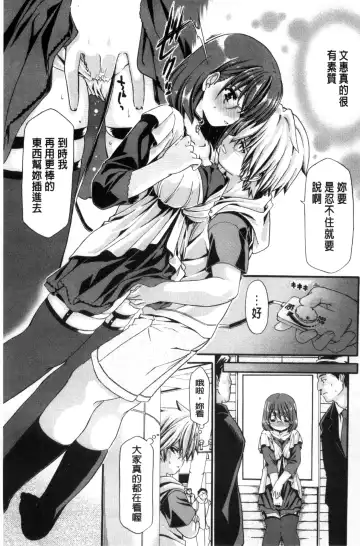 [Sabaneko] ONEgai SYOTAiken | 淫姊任性小正太就慘了 Fhentai - Page 150