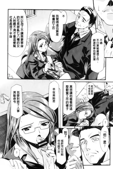 [Sabaneko] ONEgai SYOTAiken | 淫姊任性小正太就慘了 Fhentai - Page 45