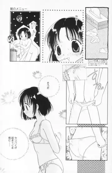 [Tonami Muka] Tenshi mo Nurechau Fhentai - Page 83