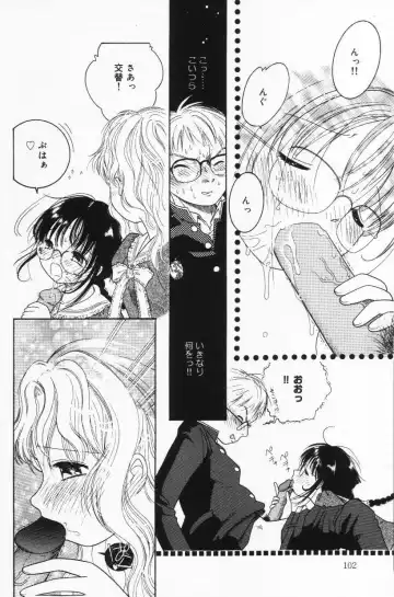 [Tonami Muka] Tenshi mo Nurechau Fhentai - Page 99