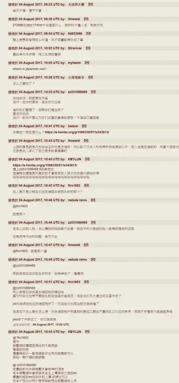 [Momonosuke] Kasshoku Shoujo Complex | 褐色少女COMPLEX Fhentai - Page 228