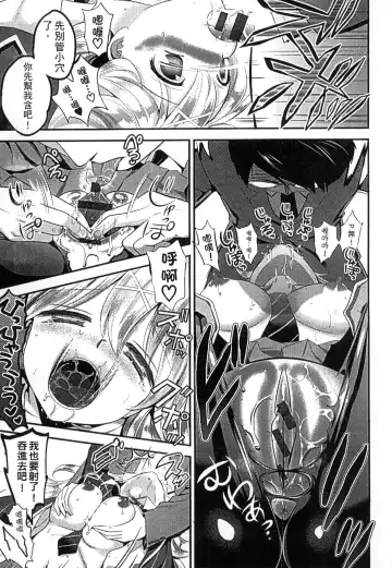 [Edamame] Mame Ijiri | 撫摸小豆豆 Fhentai - Page 127