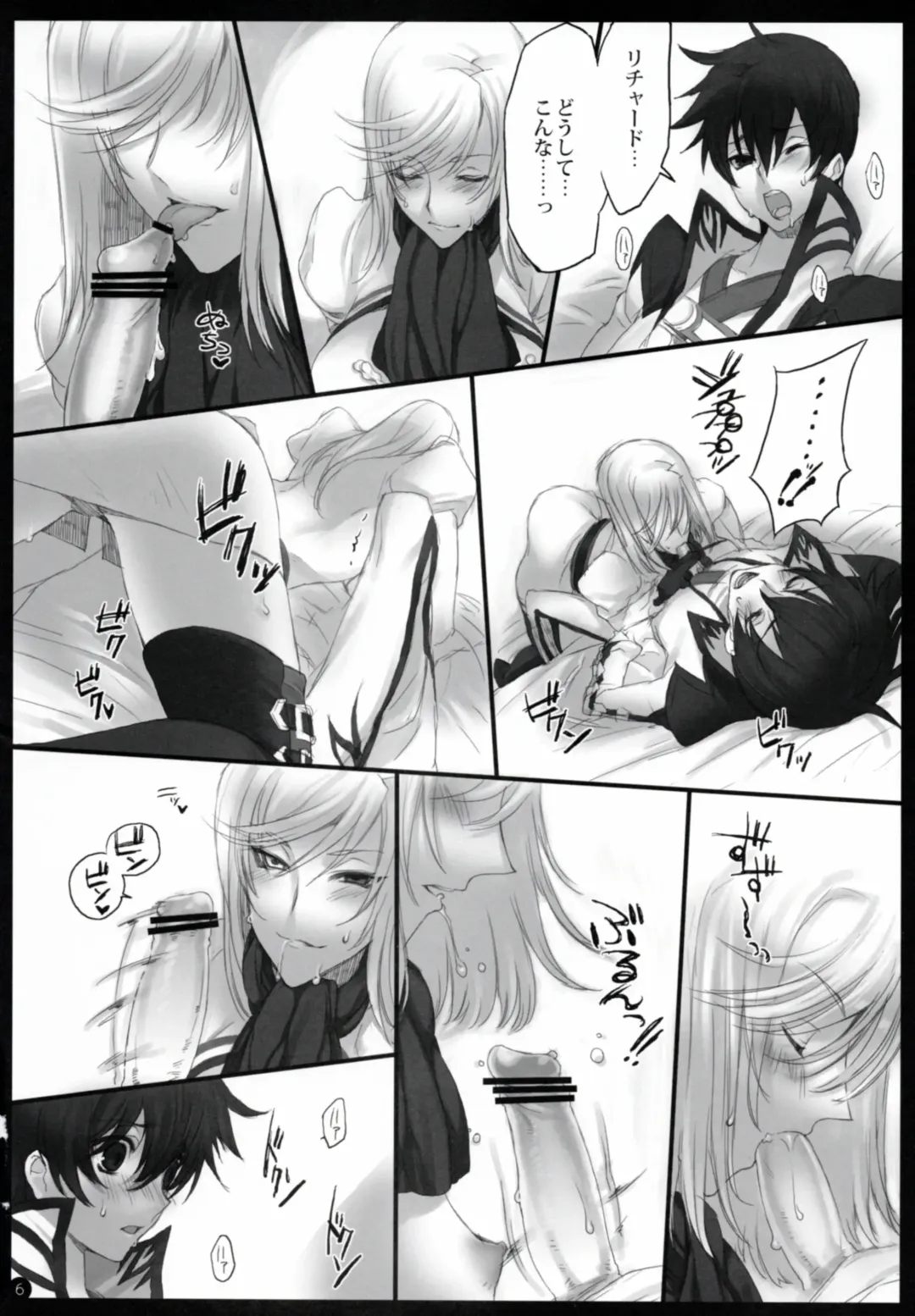 [Yamamoh] Gi Juukei / Last Rose Fhentai - Page 5