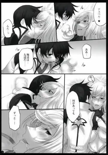 [Yamamoh] Gi Juukei / Last Rose Fhentai - Page 11