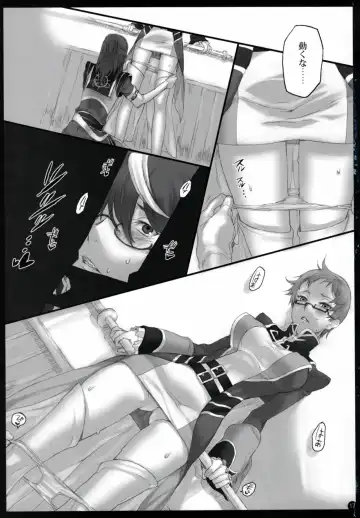 [Yamamoh] Gi Juukei / Last Rose Fhentai - Page 16