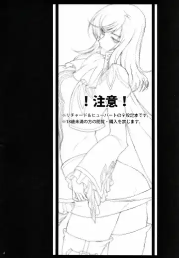 [Yamamoh] Gi Juukei / Last Rose Fhentai - Page 3
