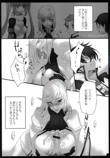 [Yamamoh] Gi Juukei / Last Rose Fhentai - Page 4