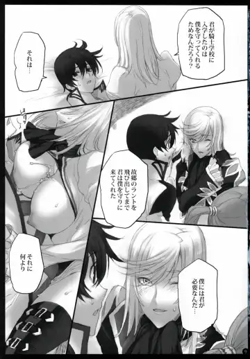 [Yamamoh] Gi Juukei / Last Rose Fhentai - Page 8