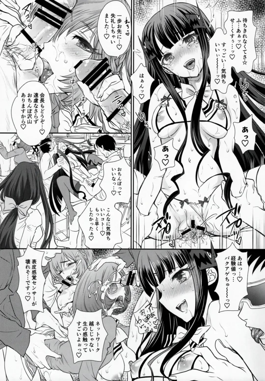 [Shimao Kazu] Otome Lesson Arpeggio Fhentai - Page 12