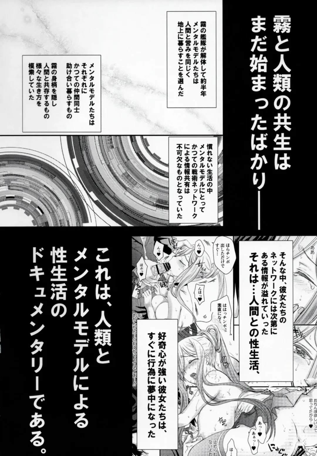 [Shimao Kazu] Otome Lesson Arpeggio Fhentai - Page 3