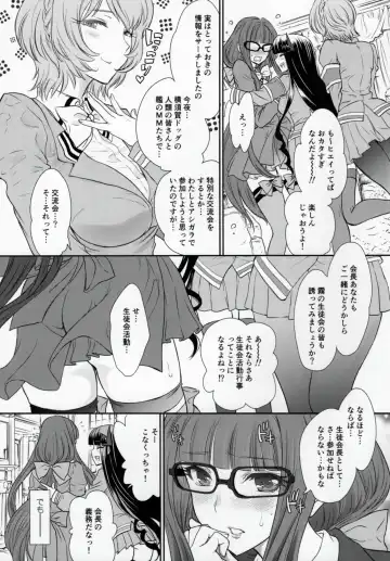 [Shimao Kazu] Otome Lesson Arpeggio Fhentai - Page 10