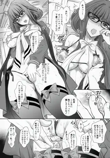 [Shimao Kazu] Otome Lesson Arpeggio Fhentai - Page 16