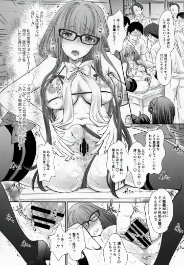 [Shimao Kazu] Otome Lesson Arpeggio Fhentai - Page 21
