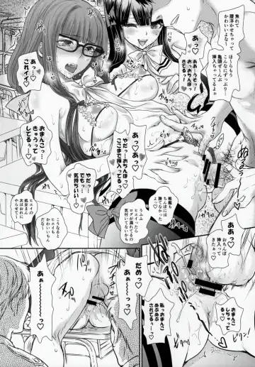 [Shimao Kazu] Otome Lesson Arpeggio Fhentai - Page 22