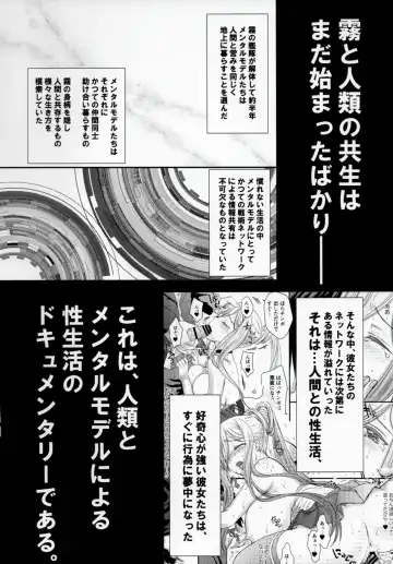 [Shimao Kazu] Otome Lesson Arpeggio Fhentai - Page 3