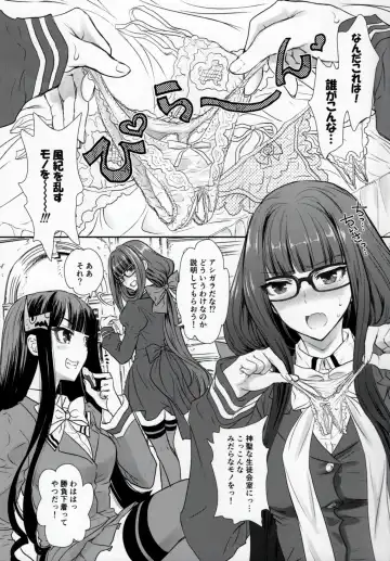 [Shimao Kazu] Otome Lesson Arpeggio Fhentai - Page 4