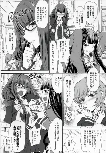 [Shimao Kazu] Otome Lesson Arpeggio Fhentai - Page 5