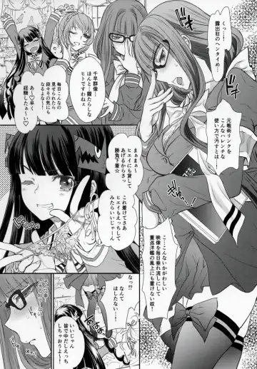 [Shimao Kazu] Otome Lesson Arpeggio Fhentai - Page 9
