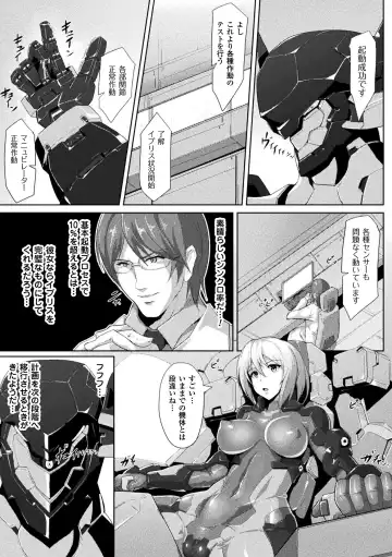 2D Comic Magazine Kikaikan de Monzetsu Iki Jigoku! Vol. 5 Fhentai - Page 27