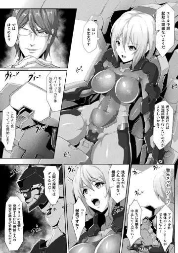 2D Comic Magazine Kikaikan de Monzetsu Iki Jigoku! Vol. 5 Fhentai - Page 28