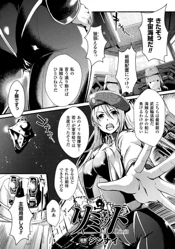 2D Comic Magazine Kikaikan de Monzetsu Iki Jigoku! Vol. 5 Fhentai - Page 47