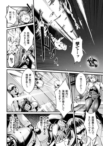 2D Comic Magazine Kikaikan de Monzetsu Iki Jigoku! Vol. 5 Fhentai - Page 48