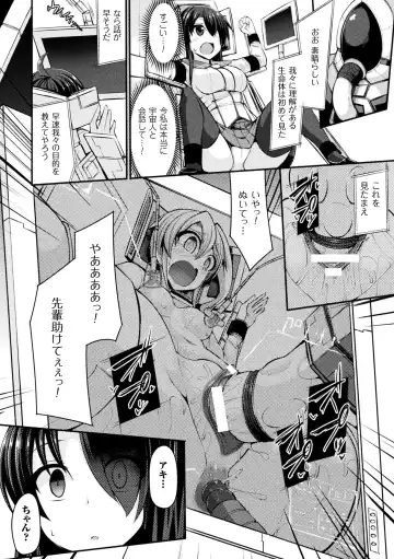 2D Comic Magazine Kikaikan de Monzetsu Iki Jigoku! Vol. 5 Fhentai - Page 86