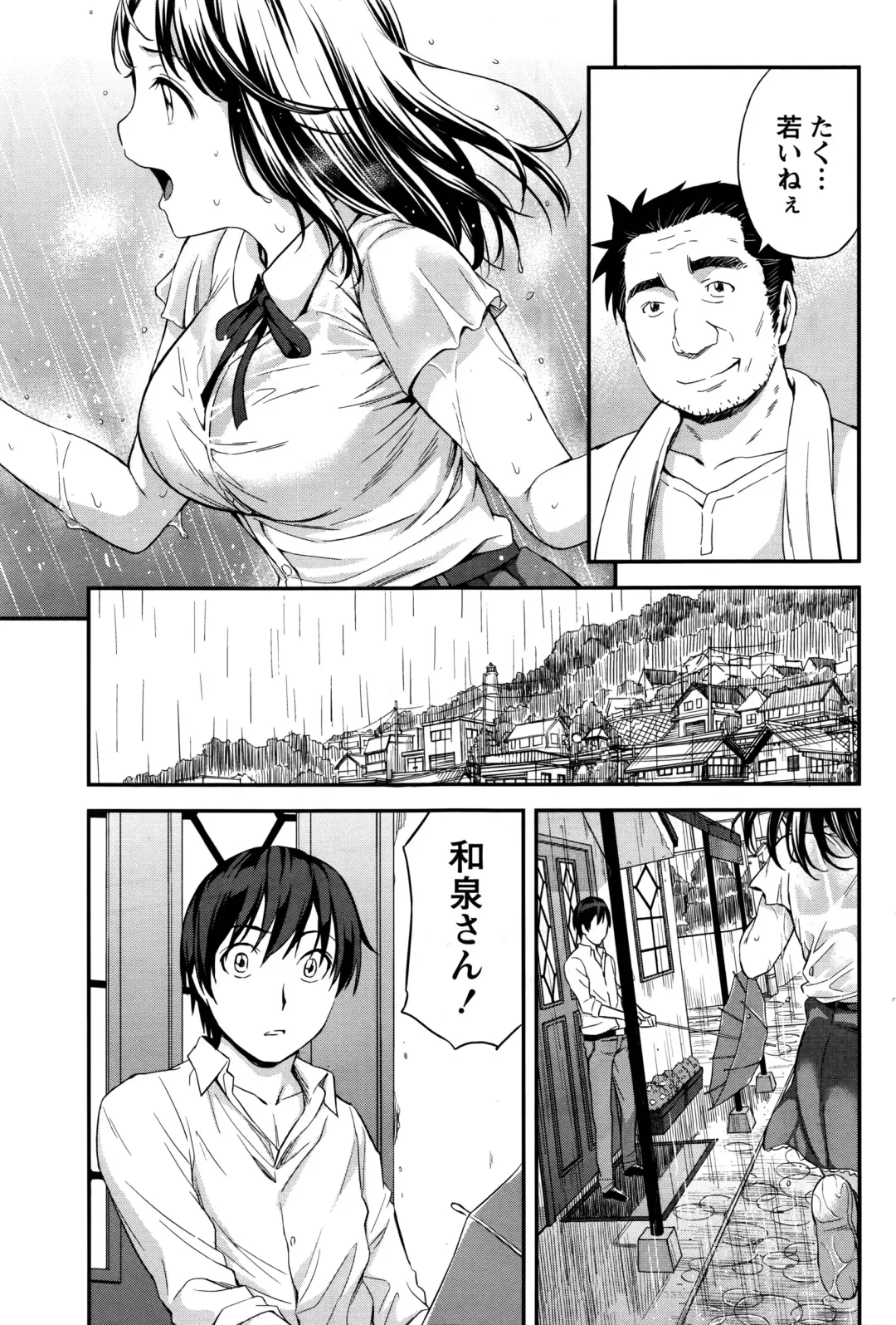 [Higashino Mikan] Atsumujima no Megumi-sama - Goddess of Atsumu-Island Fhentai - Page 114