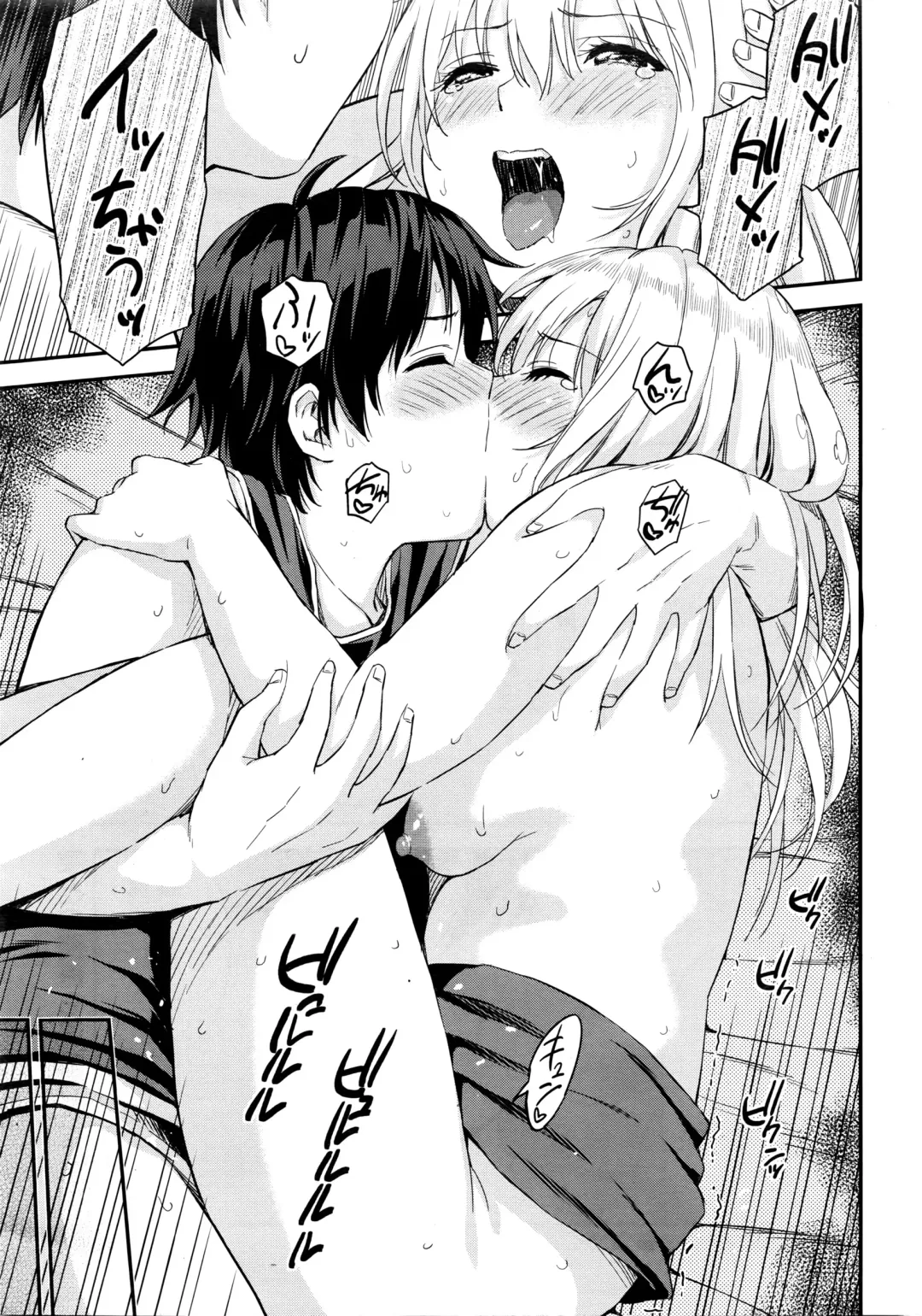 [Higashino Mikan] Atsumujima no Megumi-sama - Goddess of Atsumu-Island Fhentai - Page 90