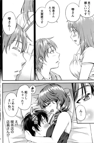 [Higashino Mikan] Atsumujima no Megumi-sama - Goddess of Atsumu-Island Fhentai - Page 101