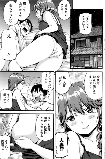 [Higashino Mikan] Atsumujima no Megumi-sama - Goddess of Atsumu-Island Fhentai - Page 102