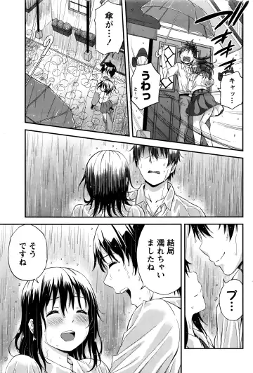 [Higashino Mikan] Atsumujima no Megumi-sama - Goddess of Atsumu-Island Fhentai - Page 116