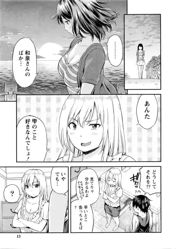 [Higashino Mikan] Atsumujima no Megumi-sama - Goddess of Atsumu-Island Fhentai - Page 80